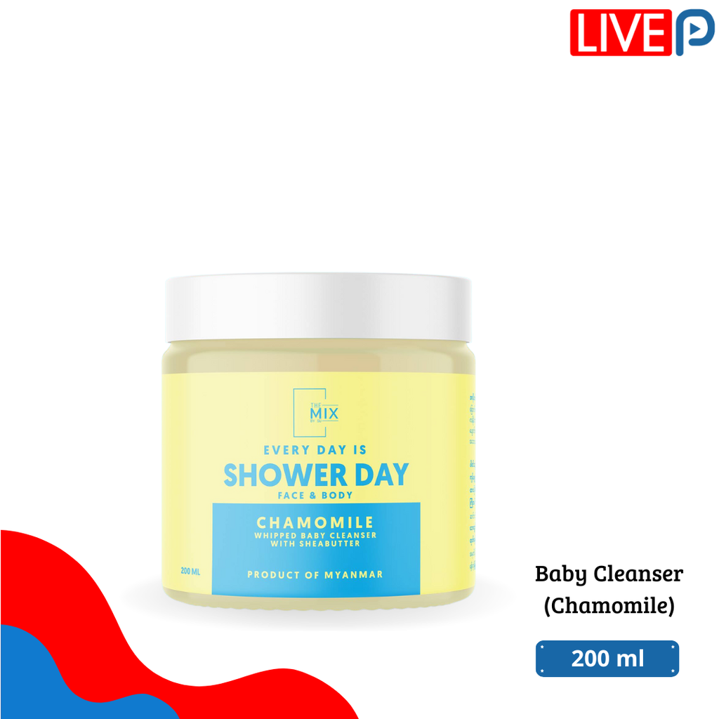 Baby Cleanser (Chamomile)