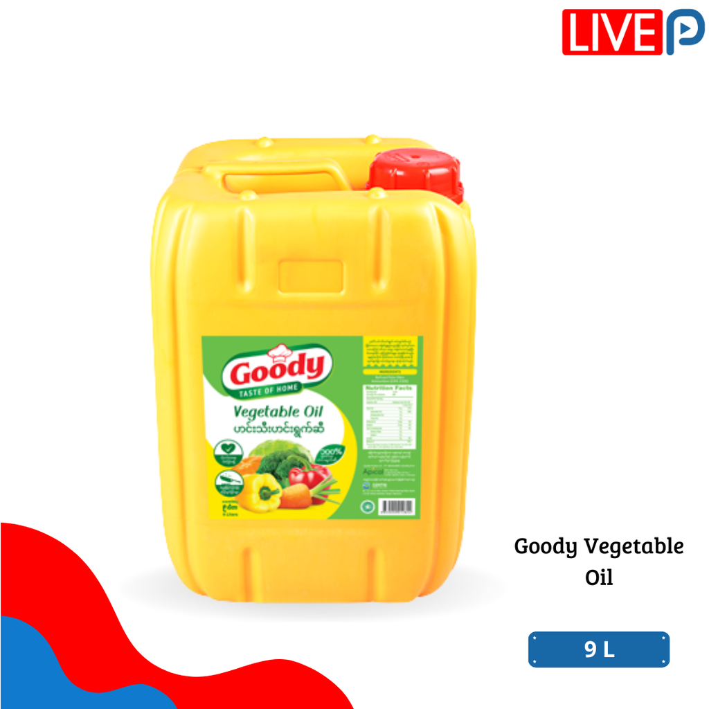 Goody Vegetable Oil 9 L