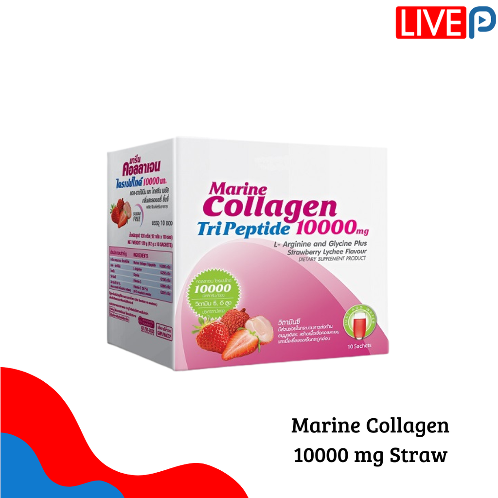 Marine Collagen 10000 mg Straw