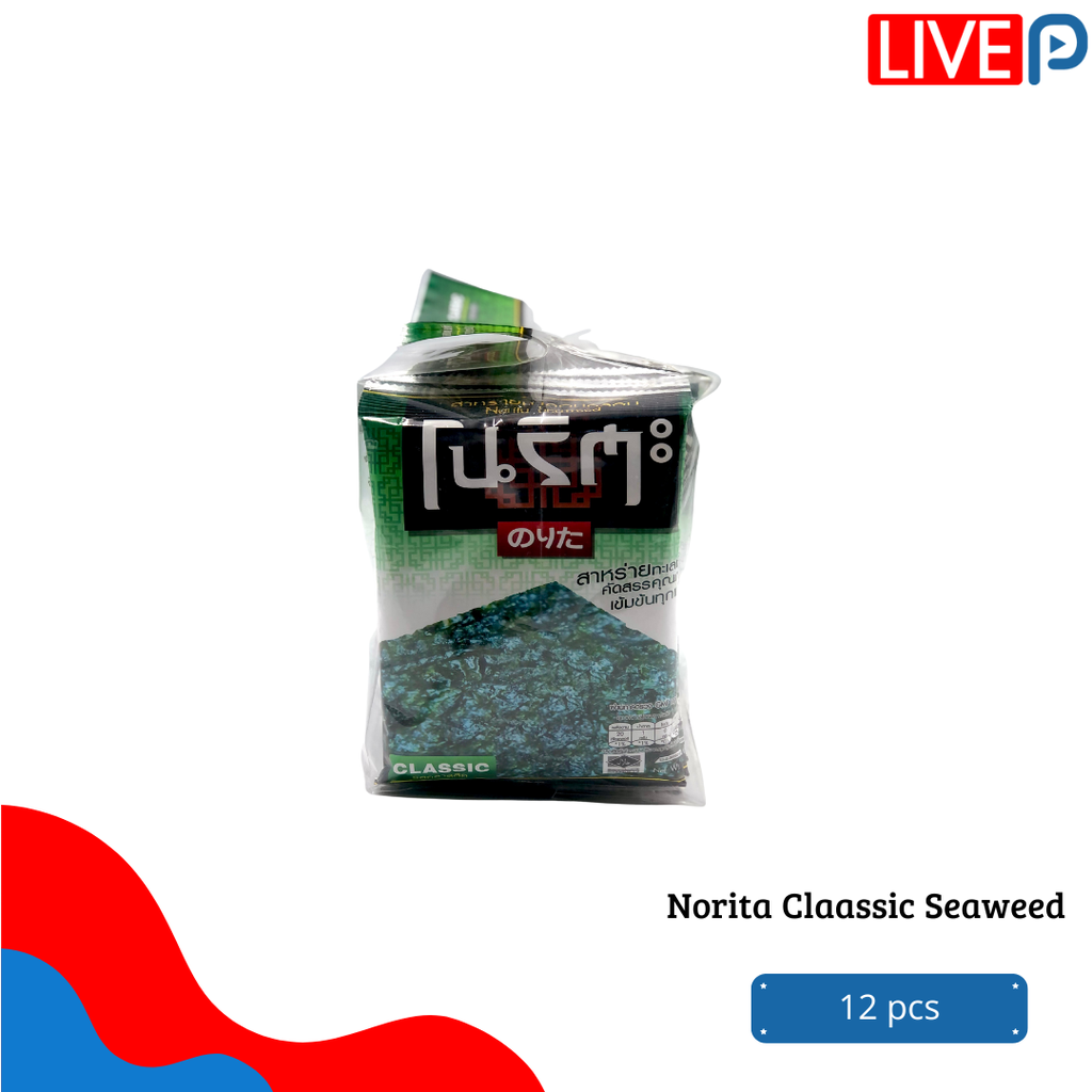 Norita Claassic Seaweed