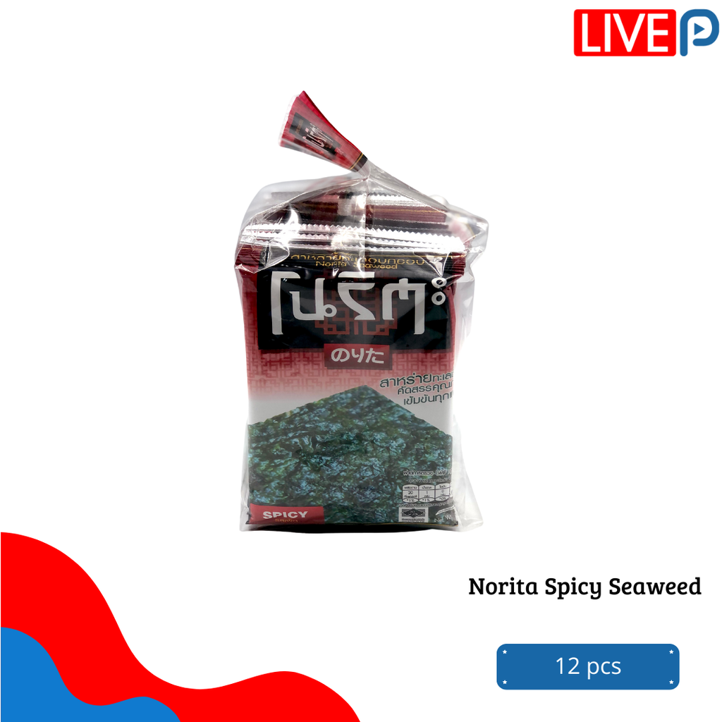 Norita Spicy Seaweed