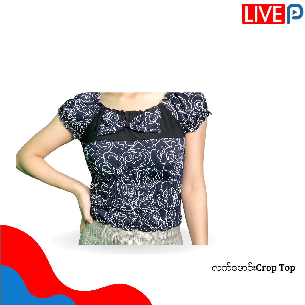 လက်ဖောင်းCrop Top