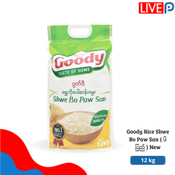 Goody Rice 12kg ( ၆ ပြည်)New Rice