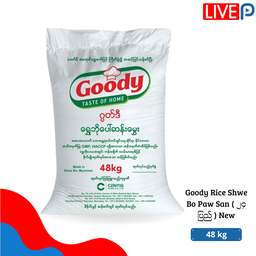 Goody Rice 48kg (၂၄ ပြည်)New Rice