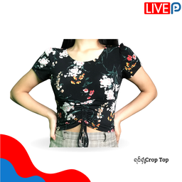 ရင်ရှုံ့Crop Top