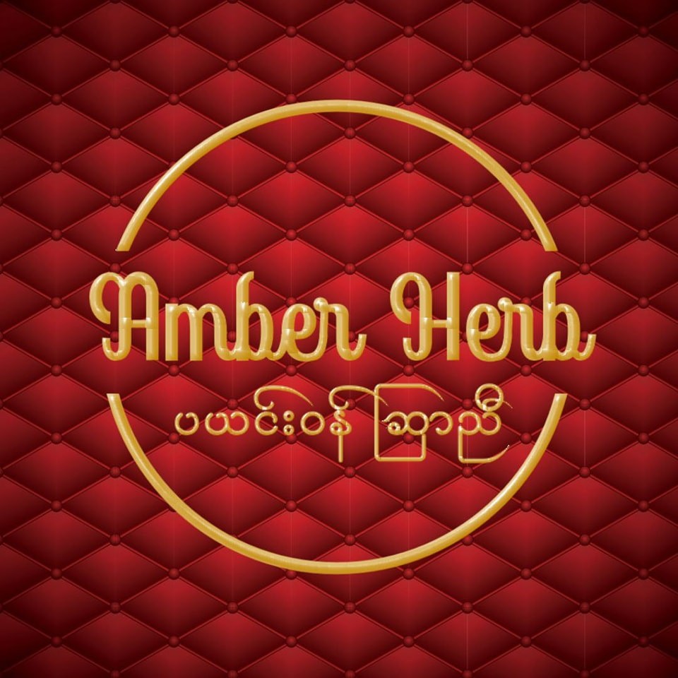 Amber Herb